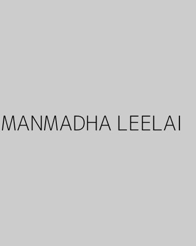 MANMADHA LEELAI (2022) poster